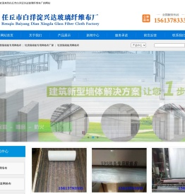 轻质隔墙板专用网格布厂家