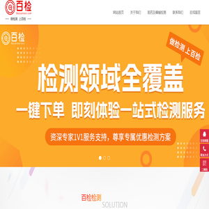 食品及农产品/食品接触材料/农林牧渔业/动植物检疫/烟草