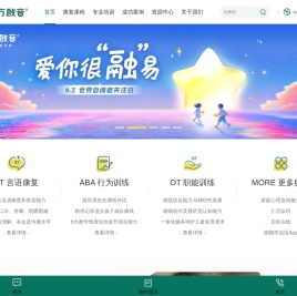 东方启音