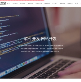 西安网站建设,西安网页设计,西安网站制作,西安网站建设公司,西安网站设计公司,西安网站制作公司,西安网站优化公司,西安网站维护公司,西安网络公司,西安做网站的公司,西安网站建设,西安网站设计,西安网站制作